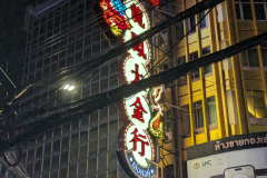 PXL_20250829_120635744