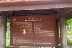 IMG-20250830-WA0048